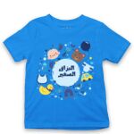 Kid's Tshirt Thumbnail