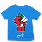 Kid's Tshirt Thumbnail