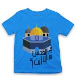 Kid's Tshirt Thumbnail