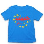 Kid's Tshirt Thumbnail