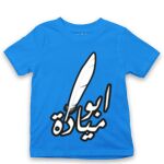 Kid's Tshirt Thumbnail