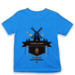 Kid's Tshirt Thumbnail