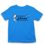 Kid's Tshirt Thumbnail