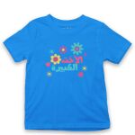 Kid's Tshirt Thumbnail