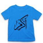 Kid's Tshirt Thumbnail