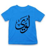 Kid's Tshirt Thumbnail