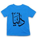 Kid's Tshirt Thumbnail