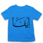 Kid's Tshirt Thumbnail