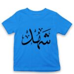 Kid's Tshirt Thumbnail