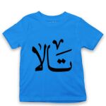 Kid's Tshirt Thumbnail