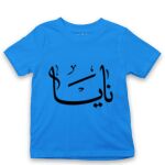 Kid's Tshirt Thumbnail