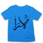 Kid's Tshirt Thumbnail