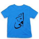 Kid's Tshirt Thumbnail