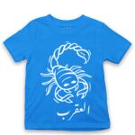 Kid's Tshirt Thumbnail