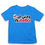 Kid's Tshirt Thumbnail