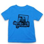 Kid's Tshirt Thumbnail