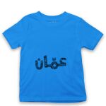 Kid's Tshirt Thumbnail