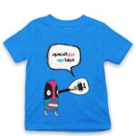 Kid's Tshirt Thumbnail