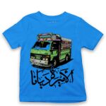 Kid's Tshirt Thumbnail