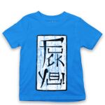 Kid's Tshirt Thumbnail