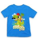 Kid's Tshirt Thumbnail