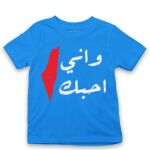 Kid's Tshirt Thumbnail