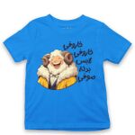 Kid's Tshirt Thumbnail