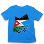 Kid's Tshirt Thumbnail