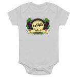Onesie Thumbnail