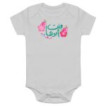 Onesie Thumbnail