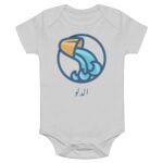 Onesie Thumbnail