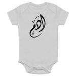 Onesie Thumbnail
