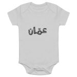 Onesie Thumbnail