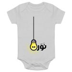 Onesie Thumbnail
