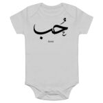 Onesie Thumbnail