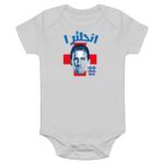 Onesie Thumbnail