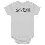 Onesie Thumbnail