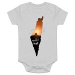 Onesie Thumbnail