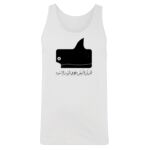 Men's Tank Top Thumbnail