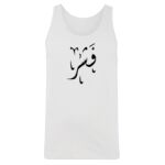 Men's Tank Top Thumbnail