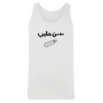 Men's Tank Top Thumbnail