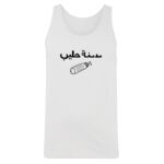 Men's Tank Top Thumbnail