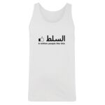 Men's Tank Top Thumbnail