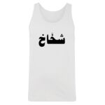 Men's Tank Top Thumbnail