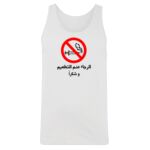 Men's Tank Top Thumbnail