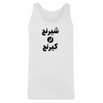 Men's Tank Top Thumbnail