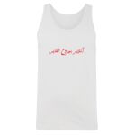 Men's Tank Top Thumbnail