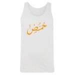 Men's Tank Top Thumbnail