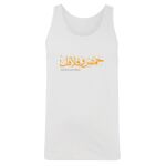 Men's Tank Top Thumbnail