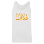 Men's Tank Top Thumbnail